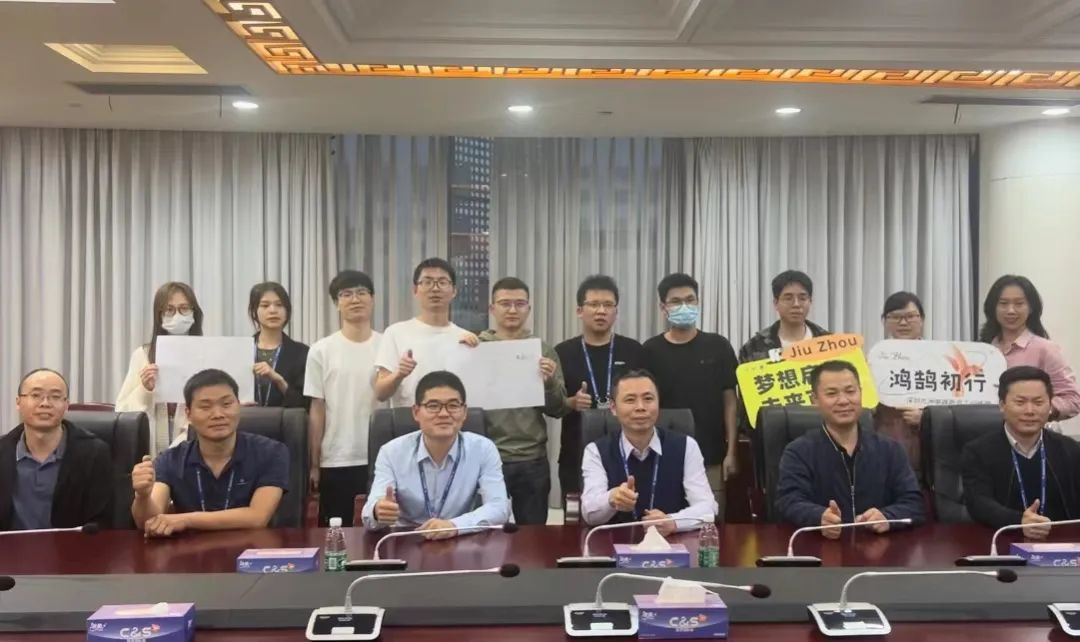 深圳九洲電器首期&ldquo;鴻鵠初行&rdquo;新員工訓練營圓滿落幕