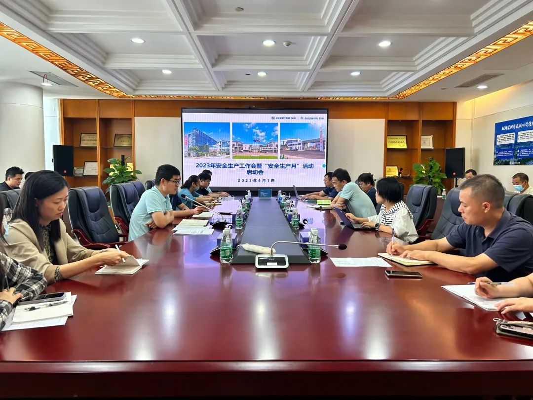 安全生產月|人人講安全 個個會應急