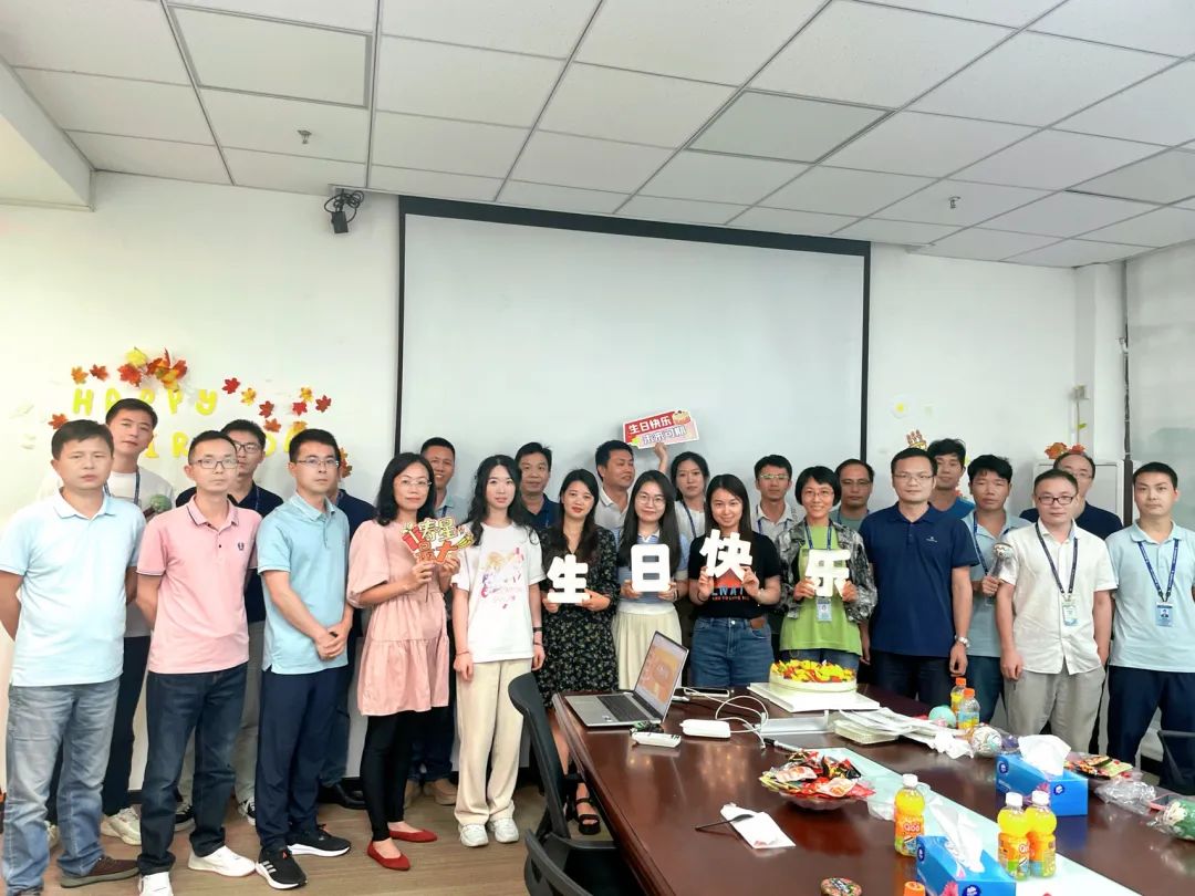 金秋生日會(huì)