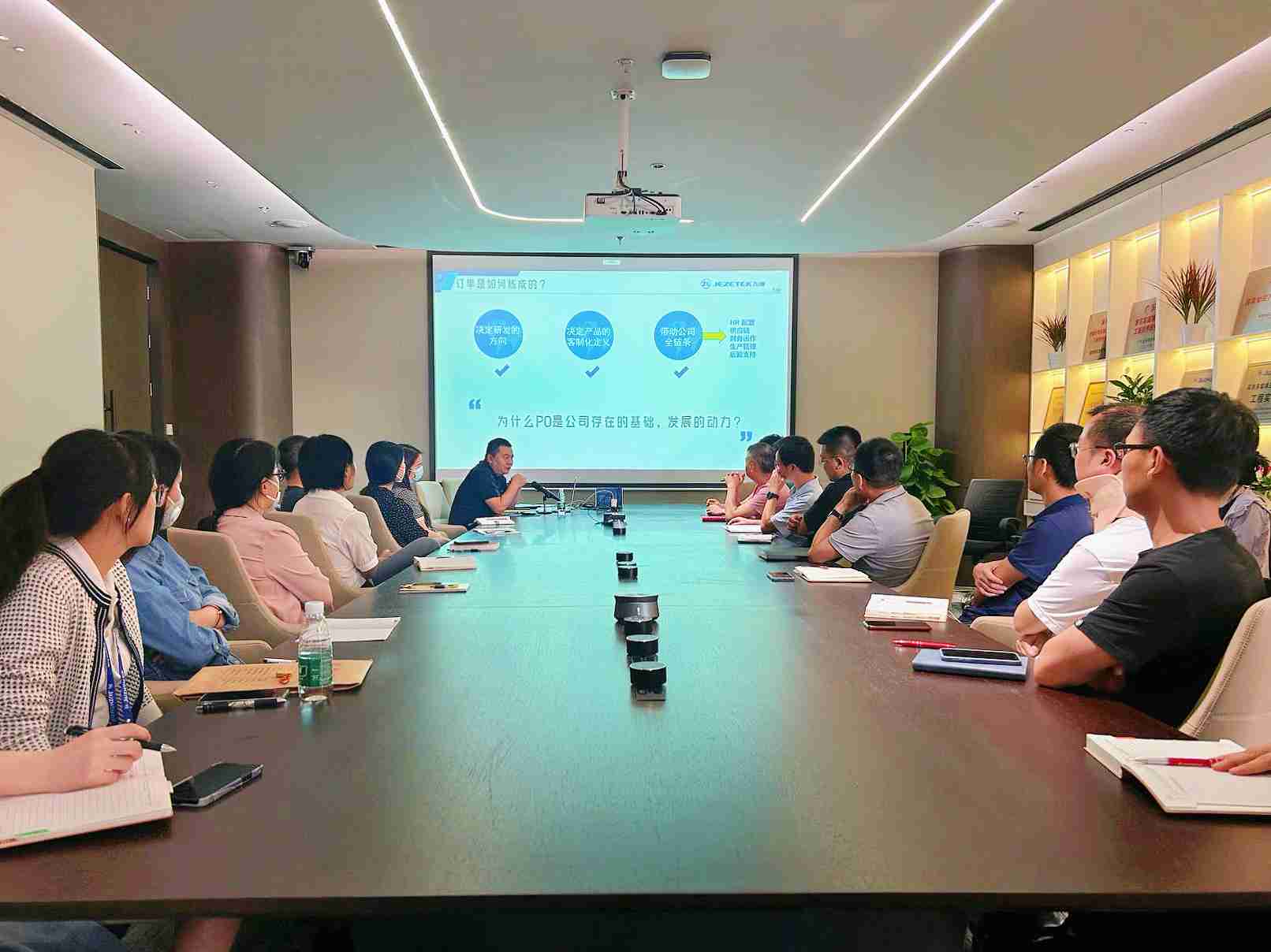 爆滿！&ldquo;高管開講&rdquo;賦能學(xué)習(xí)會第三期來啦！