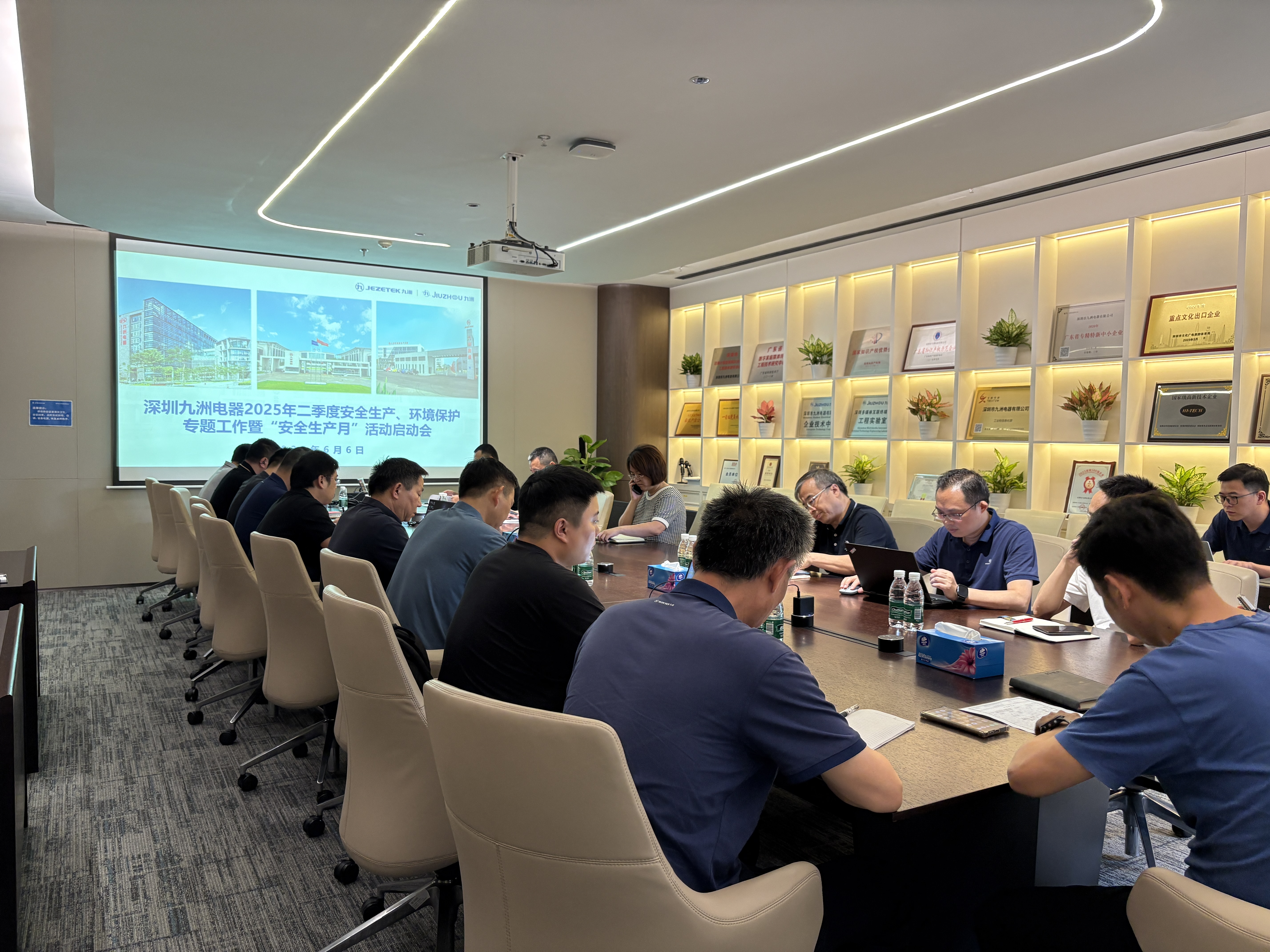 深圳九洲電器扎實開展2025年&ldquo;安全生產月&rdquo;活動?